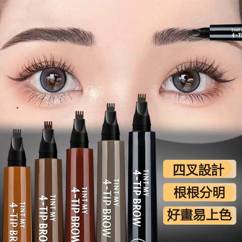 韓國四頭眉筆 韓國四頭眉筆